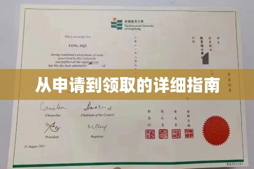 牙克石从申请到领取的详细指南
